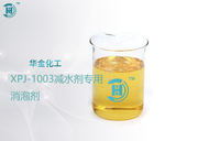 体育app官网入口大全:2026年8月广州防霉剂制造厂家推荐指南：纺织布料防霉剂家具鞋子包装盒鞋材公司优选！